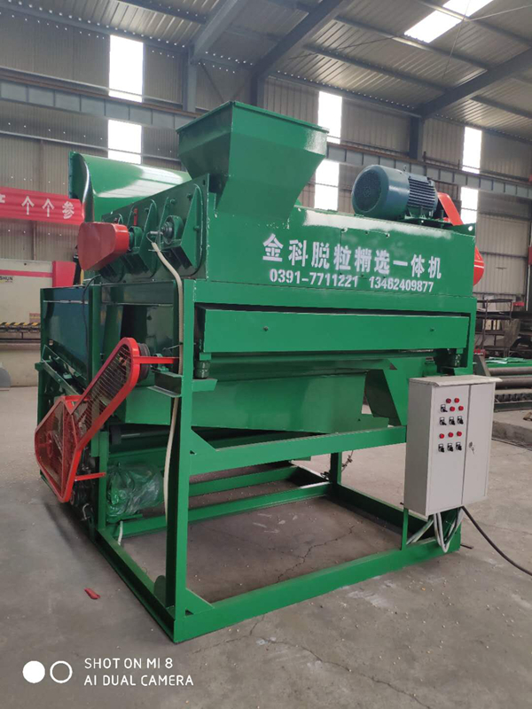 脫粒精選一體機(jī)